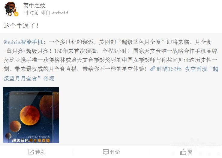 ������ȫʳ �����ǵ��ֻ���������ô�ģ�