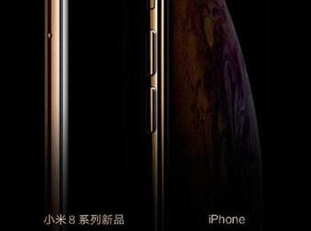 С8iPhone ϮôûƷô