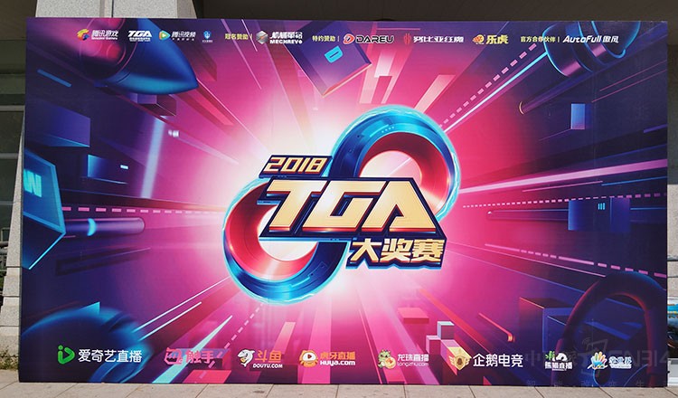 KPL��TGA���»��� ��ħ�ֻ���ʤvivo X20