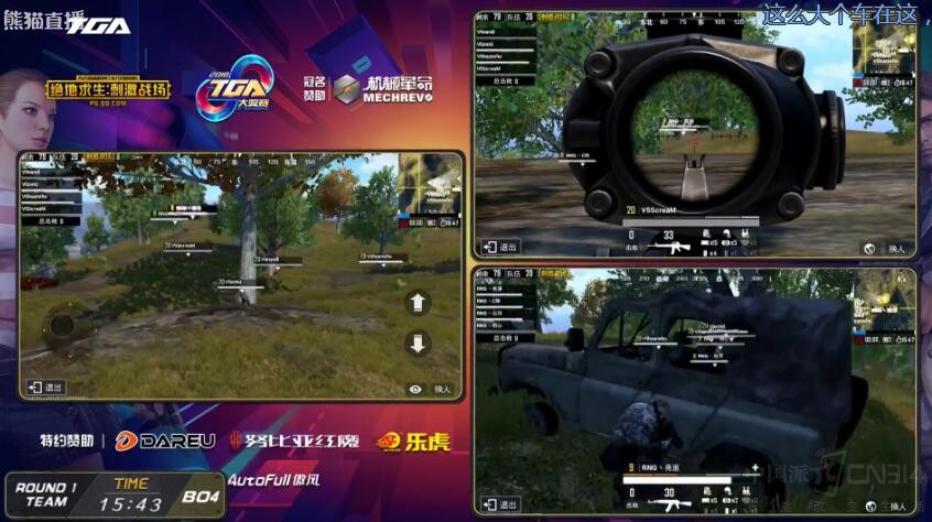 ��ħ���ε羺�ֻ� ����������TGA�Ľ���