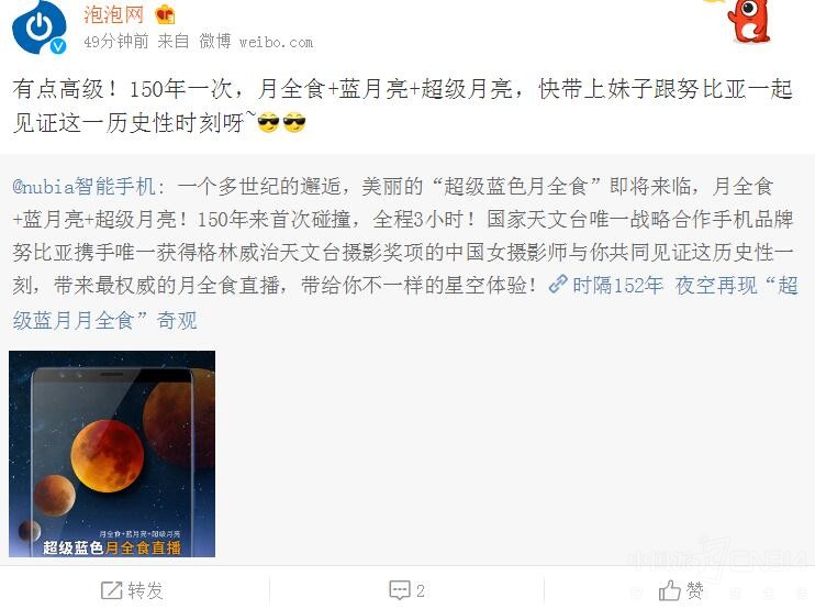 ������ȫʳ �����ǵ��ֻ���������ô�ģ�