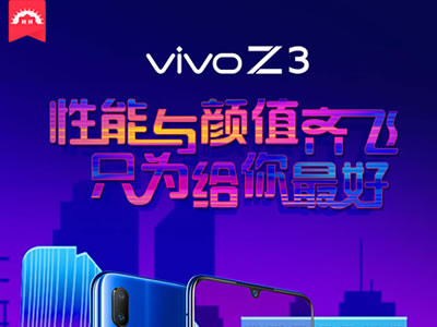 vivo Z3ܣҲ˭