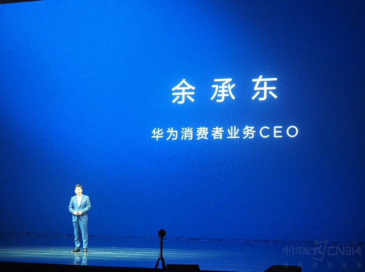 ��Ϊ������ҵ��CEO��ж���̨��