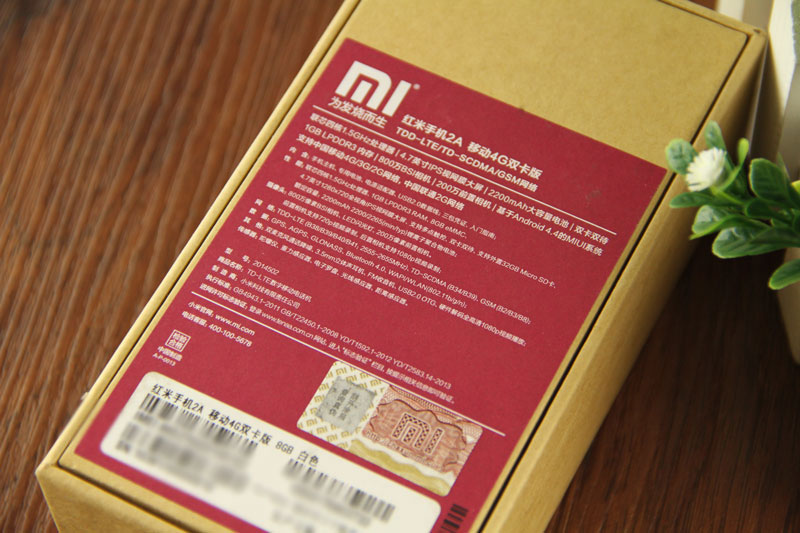 ���ӵײ�һ������ı�ʾ���ֻ�����ϸ��Ϣ|����2Aͼ��