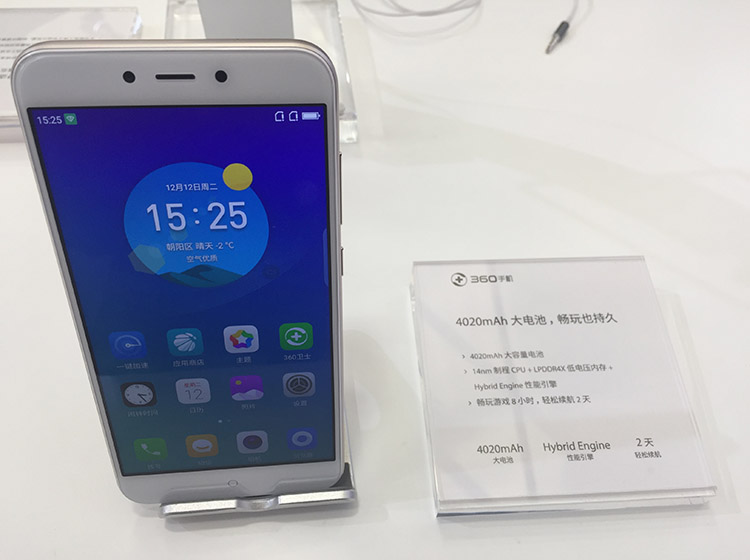 360�ֻ�N6 Lite�䱸5.5Ӣ��FHD��Ļ��4020mAh�Ĵ��أ�������־á�