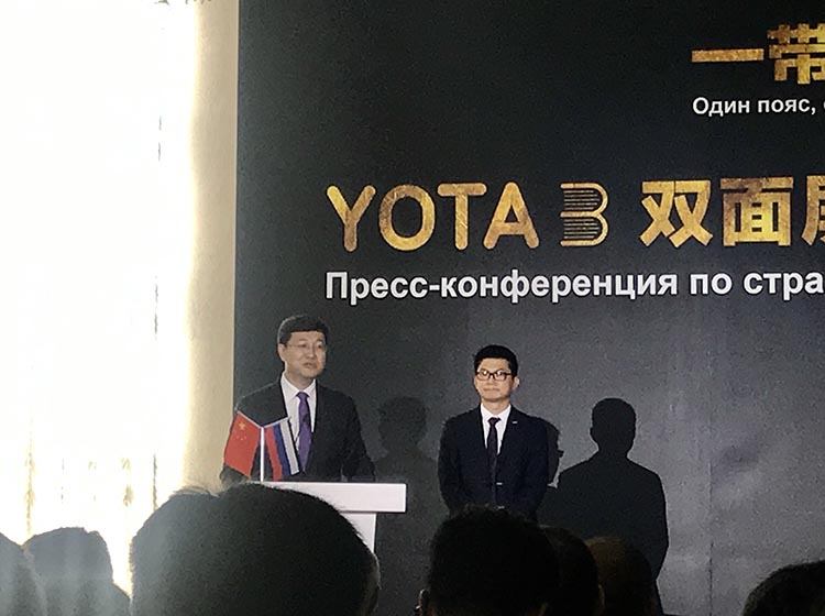 ���������������԰�ʩ��Ϊ������Ϊ�й������ֻ������̣���ʩ�½�ΪYOTA�ֻ��ṩ�������֯�ܹ������۹������г��ƹ��Լ�Ʒ�ƽ����ȫ�汣�ϡ�