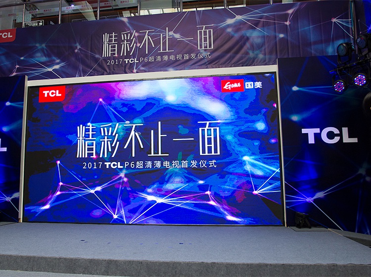 P6��TCL��ͨ����������о��������г�������ַ����������Ĺ��պ�Ʒ�Ƽ�ֵ�ľ�Ʒ���Ʊؽ���Ϊ�°���ʵ��г��е�һƥ������