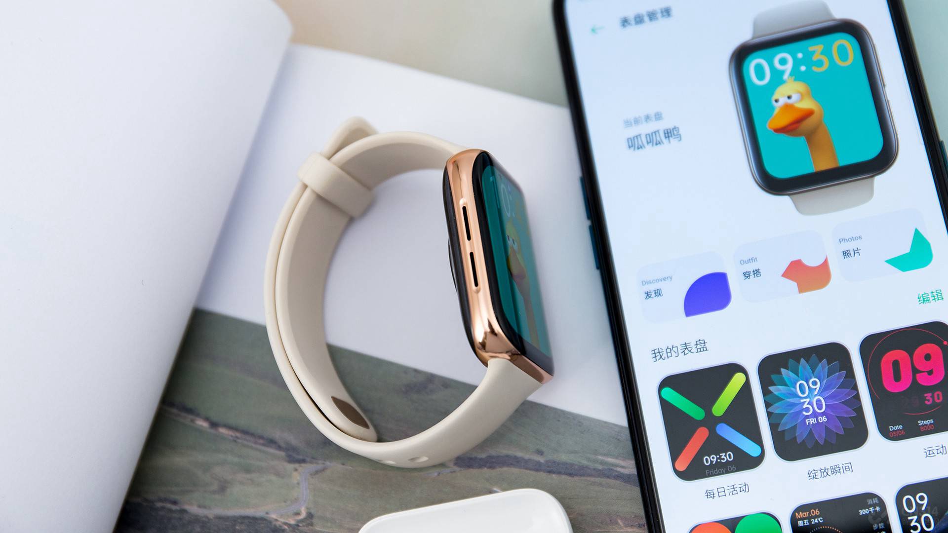 ͬʱeSIMOPPO WatchٲȻһֻ˵ֻӺʡֻͨӴ绰ʹQQ֧֡˵ȵȶAPPһССĻϾʵַḻĹܣ²ֻŶٵˡ