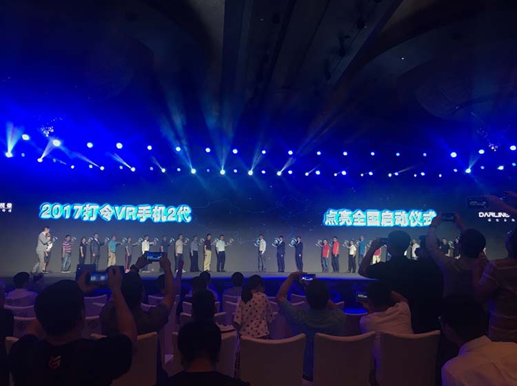 ������������ŵ���ȫ��������ʽ��������ʽ����2017����VR�ֻ�2��������