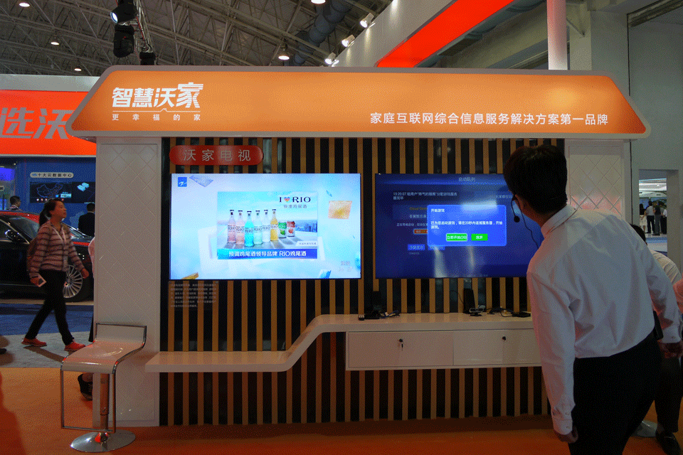 ��ͨ���ƶ�һ��Ҳ��δ�����ܼҵ�ǳ����ã�������δ������Ӫһ��ȫ�µ�Ʒ�ơ�