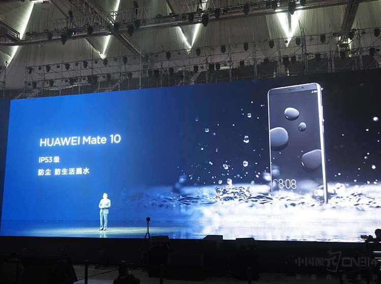 ��ΪMate 10֧��IP53����ķ�ˮ������