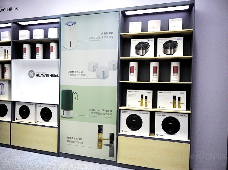 ���ܼҾӷ�������˵�ǻ�Ϊ2018�귢չ��һ���ص㡣