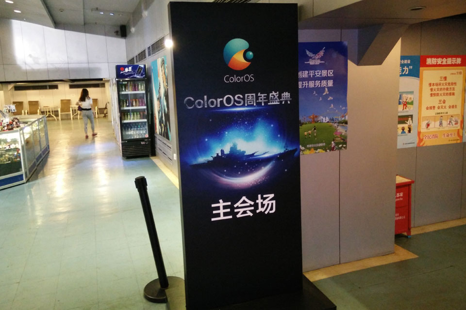 ʱ426ColorOSʢ䡱ɳͷǺ˼˺ĸС