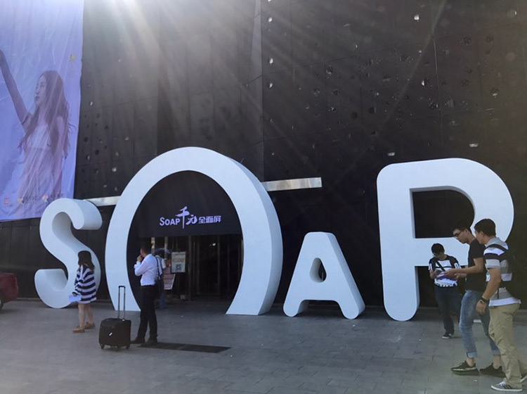 2017��9��20�գ�SOAP R11��Ʒ�������ڱ������У�����һ��ȫ�µ�ȫ�����ֻ����ۼۿ�����ǧԪ��