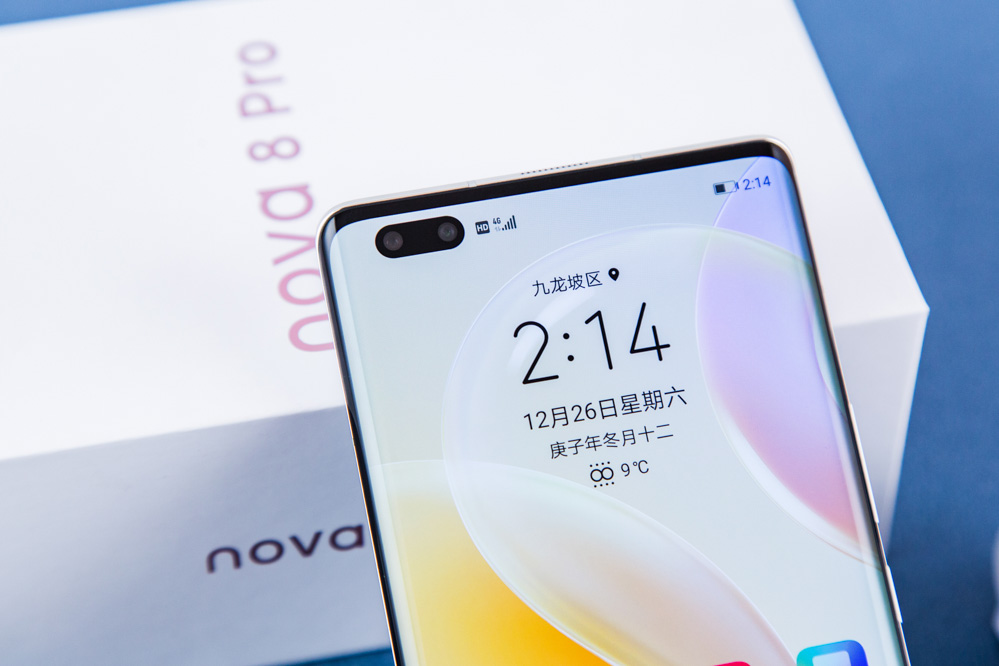 nova8pro8号色,华为nova8pro8号色 8号色华为nova8 pro图赏 前置视频双镜头