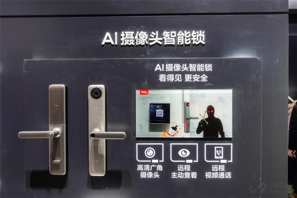 TCL灵悉C12套系家电亮相AWE 全场景来了 TCL C12