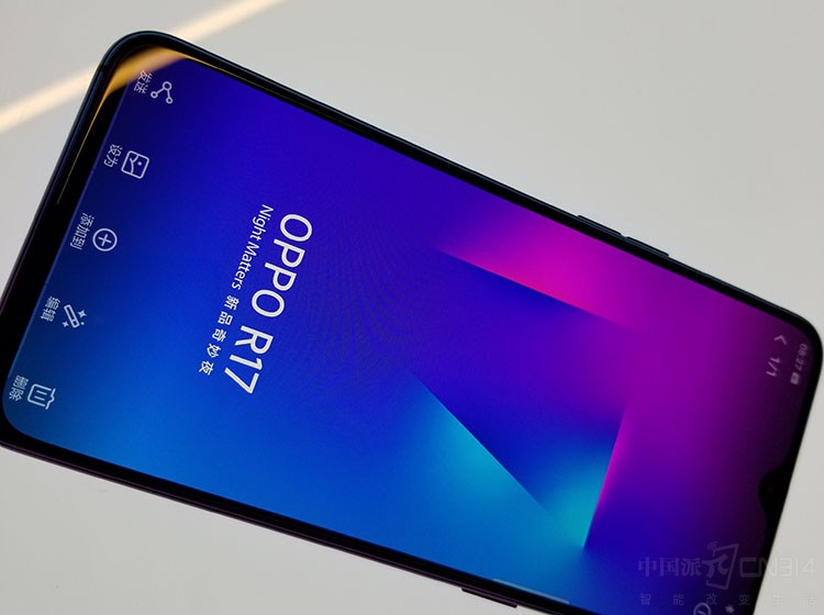 颜值外漏性能深藏:OPPO R17真机图赏! OPPO R17,图赏
