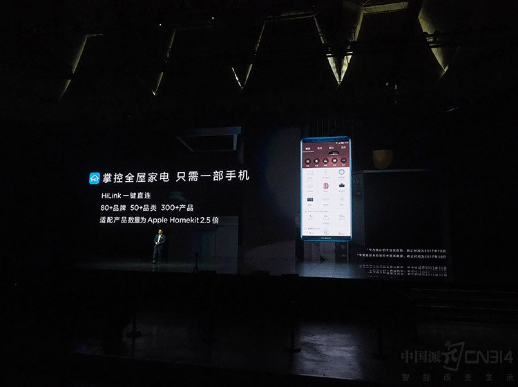 HiLinkһ��ֱ��������APP������ȫ�Ҽҵ�ֻ��Ҫһ���ֻ���