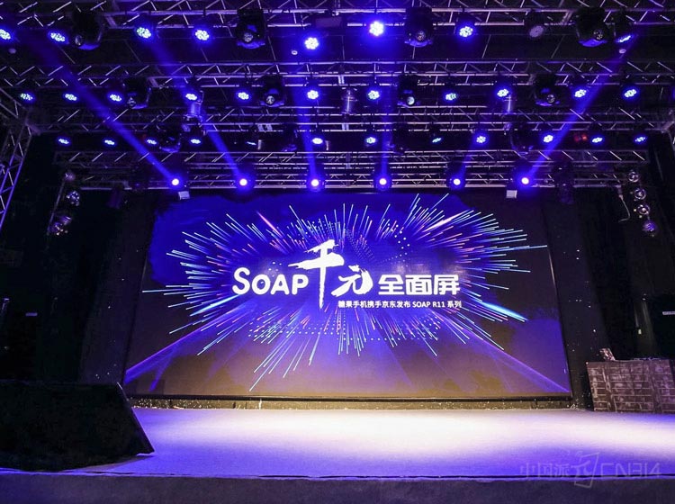 ���뷢�����ֳ�����ǧԪ���ı�����ʾ������ҫ�ۡ����������AQUOS S2��С��MIX 2��iPhone X�ȶ������ͼ�ǧԪ���ֻ����ԣ�SOAP R11�۸����������ԡ�