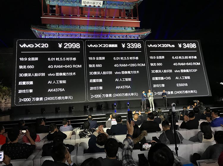 vivo X20�۸񹫲���4G+64G2998Ԫ��4G+128G3398Ԫ��vivoX20Plus3498Ԫ��9��22�գ�vivo X20ȫ��Ԥ�ۣ�9��30��ȫ�����ۡ�