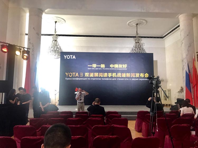 ��Ϊ�ж��Ƽ���������ı����Ŀ��YOTA3������˹�������й����������ںϡ�