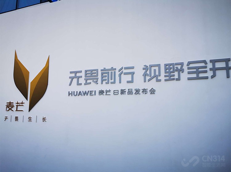 6��5�գ���Ϊ�ڳɶ�������Ʒ�����ᣬ�Ƴ��ж��»���Ϊ��â8��������ηǰ�У���Ұȫ�������ӿں��в��ѿ����»��������й������ֻ��г��ٴ�����һ�����ഺ�籩�������ڲ�Ʒզ��������һ���������ֳ�����ɣ�