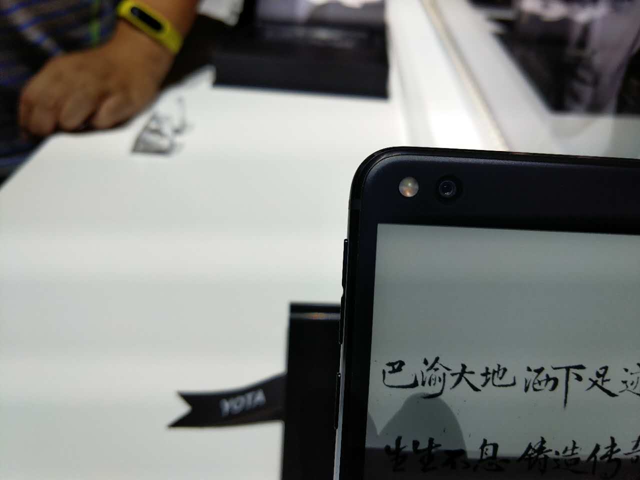 掀起移动阅读新篇章 国行YOTA3现场图赏_中国
