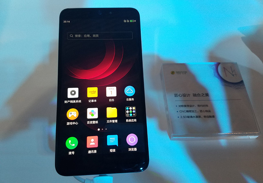 6��13�յ��ֻ�Ȧ��Ϊ���֣���360�ֻ�N4ȫ��ͨ���������Ȼ�����������߹�ע�Ĳ�Ʒ֮һ��