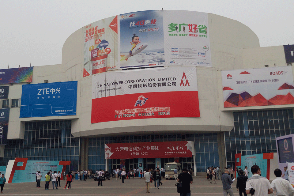 2015�й�������ϢͨѶչ�ھ��ٰ죬���ܼҾӹݽ�ȥ��������˸����չʾ���ᡣ