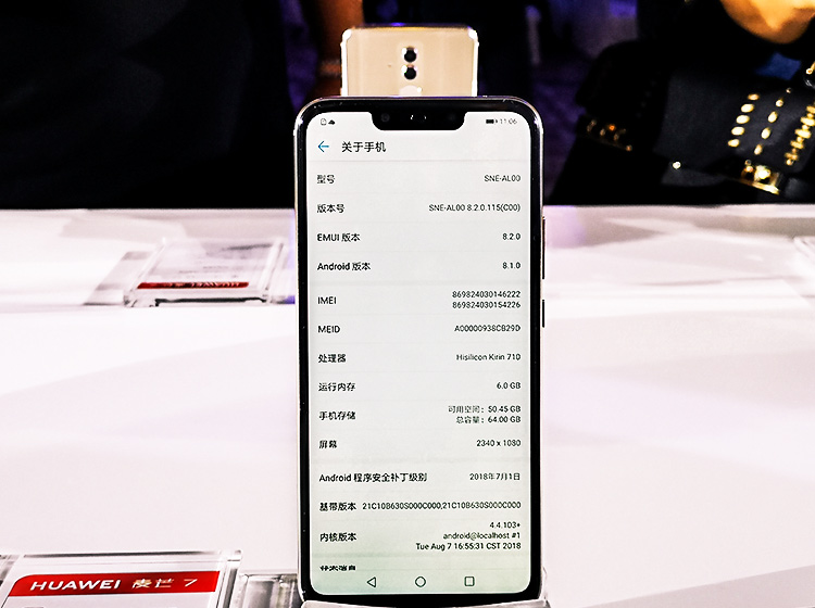 ϵͳ���棬��â7�����˻��ڰ�׿8.1��EMUI8.2ϵͳ�������ǻ�ʶ����AI�ǻ�ͼ���AI��Ϸ���ֵȹ��ܣ�������ڡ�