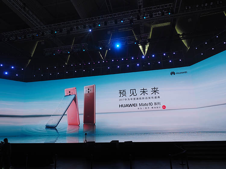 ����ʱ��10��20������2�㣬��Ϊ���Ϻ��ٰ�����Ʒ�����ᣬ��ʽ�Ƴ�Mate 10��Mate 10 Pro��Mate 10 PD�������͵Ĺ��а档ý��͹���½���������ȴ�������Ŀ�ʼ��