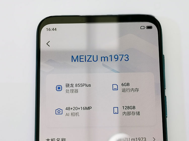 �����������û����ĵ�Ӳ�����ã�����16s Pro���˴�������855 Plus����������ȫϵ����UFS 3.0���棬��6GB+128GB��8GB+128GB�Լ�8GB+256GB�����洢�汾��ѡ�����One Mind 3.5�������Ϸ���������Ż���Hyper Gaming������������Ϸ���ǡ�