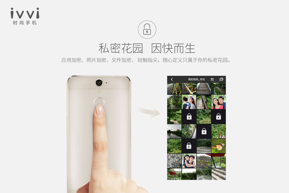 Ӧ�ü��ܣ���Ƭ���ܣ��ļ����ܣ��ᴥָ�⣬���Ķ���ֻ�������˽�ܻ�԰��