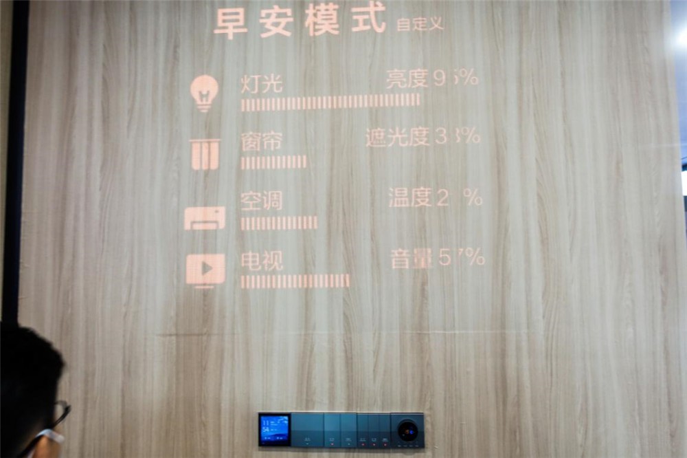 TCL灵悉C12套系家电亮相AWE 全场景来了 TCL C12