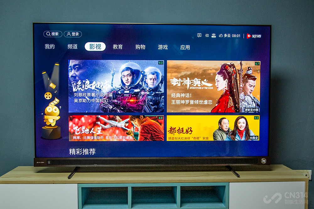 Vidda V5G美图赏:音乐电视,好看更好听 海信,vidda