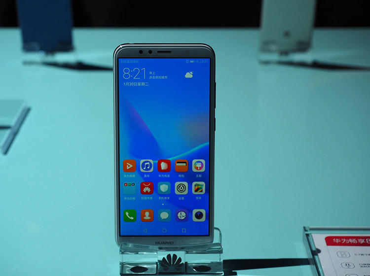 畅享8e也采用的是全面屏设计,配备了5.7英寸H