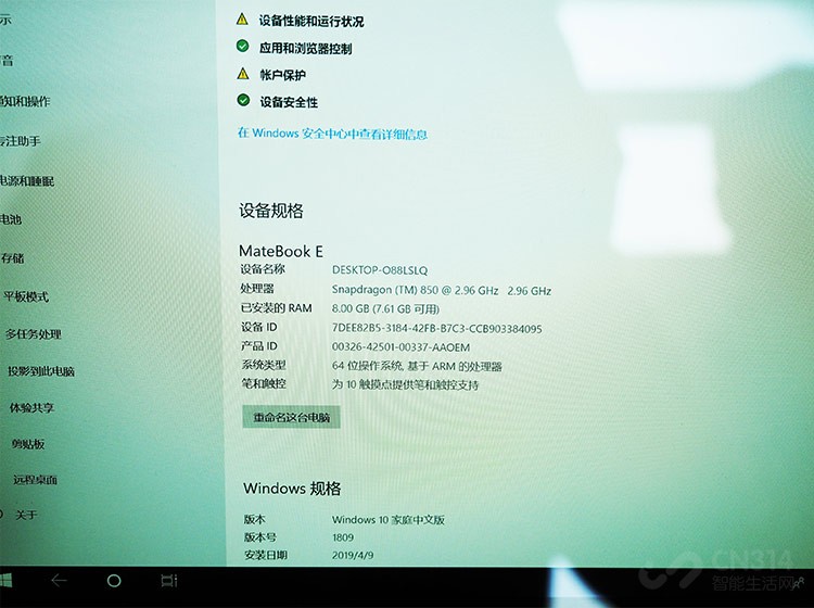 ��Ļ����12Ӣ��Ĵ�ߴ磬�ֱ���Ϊ2160x1440���أ���Ļ�ݺ��Ϊ3:2���洢��������䱸8GB RAM+512GB ROM��ͬʱ����8GB RAM+256GB ROM�汾��ѡ��RAM���ΪLPDDR4X��������ΪUFS������Windows10ϵͳ��