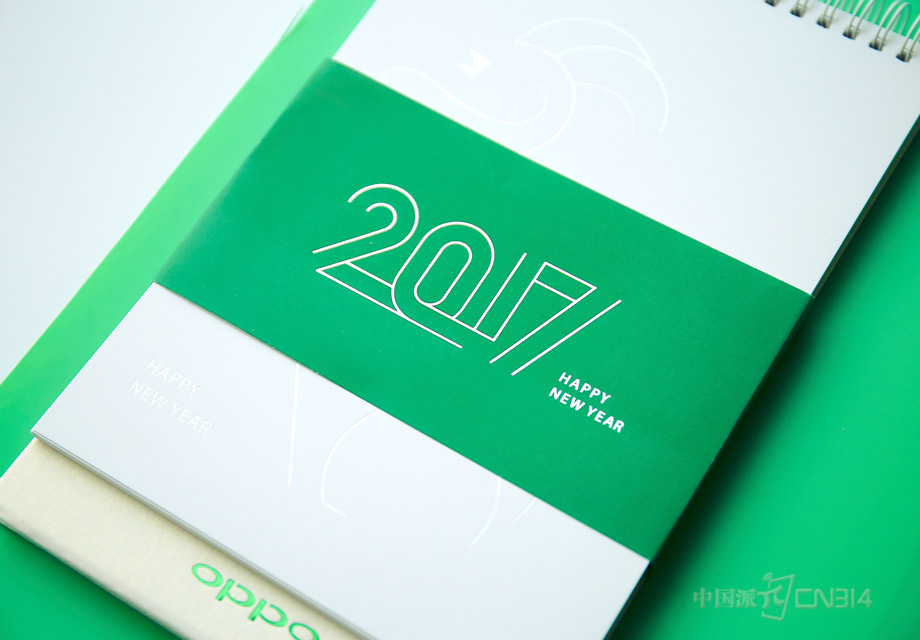 ����һ��2017�������������ʼǱ�һ�£�һ�����顣