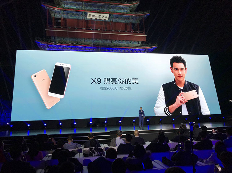 ��vivo X9������ǰ��˫�㣬�������ĳ�����