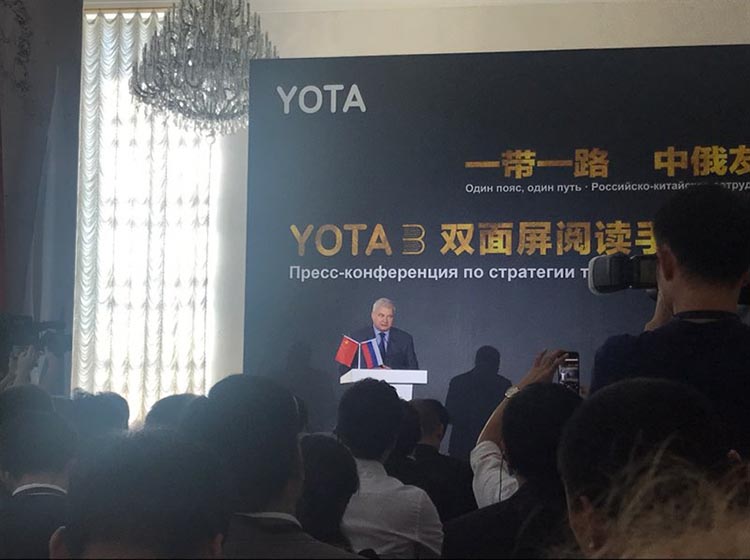 ����˹��ʹ�����ҡ�����ŵά���ڷ������ϱ�ʾ���˴�YOTA3˫�����Ķ��ֻ�ս�����ŷ����ᣬ֮������פ����ʹ�ݾٰ죬��¡�����й��г�������ʿ�Ƽ�YOTA3��