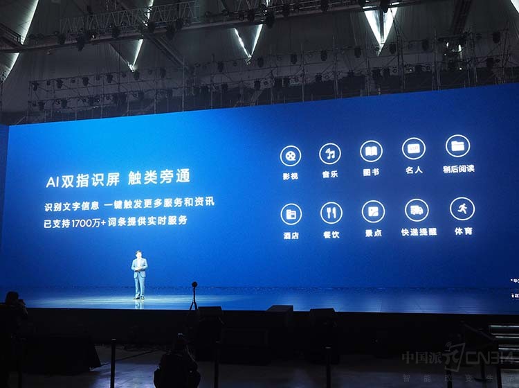 AI˫ָʶ����������������ͨ��֧��1700��+�������ṩʵʱ����