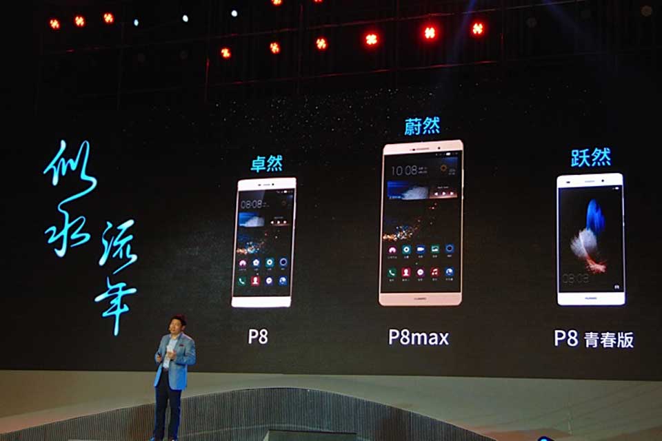 չʾη»ΪP8䣺2888Ԫ3588ԪP8 maxP8ഺ棨1588Ԫ|ΪP8ڷͼ