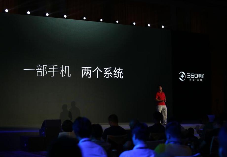 �ܺ�t����360�ֻ�Q5�������ֳ���Ϊ��ҽ���360OS2.0�����Լ�������ֻ�����Ҫ�ԡ�