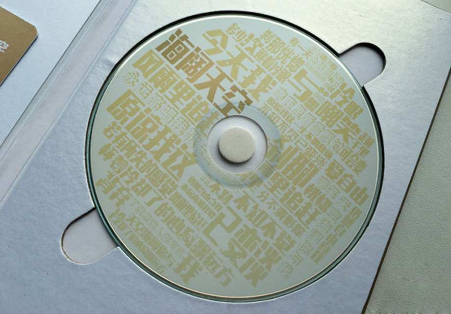 ��ȻCD��ӡ�к����������������Ӧ�þ���beyond�ֶӵĸ�ɣ�