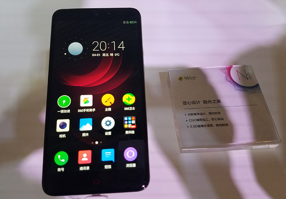 ��һ����360OS�����Ի�����֮����Ӱ�ȫ��η��