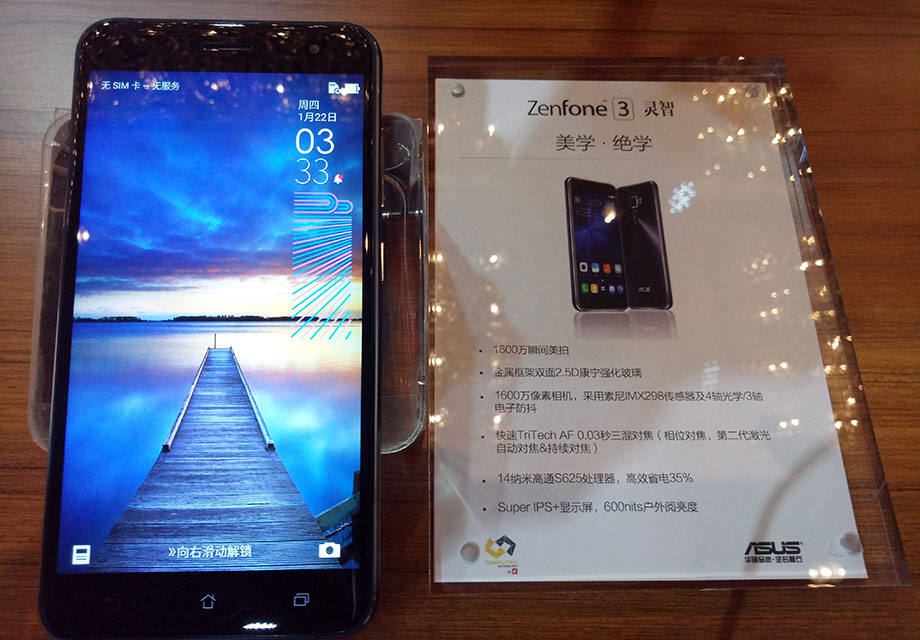 ��˶ZenFone 3����ǰ��ͬʱ�䱸˫2.5D���濵�������ɲ���������������Ƕϸ��ͬ��Բ��·���������Ө��ʯ�����Ŀ���󣬲�����ĥɰ�����п��޷��νӣ���͸���к�֮��������Ļ�߿�խ��2.1mm����ռ�ȴﵽ77.3%����տ���վ������ס�5.5Ӣ�糬����̬IPS��Ļ������߿ɴ�600���أ��ܸ��ݻ��������Զ������������Ч����ʹ��ǿ�⻷����Ҳ�ܳ��ֱ���ɫ�ʣ�����˶���е�������˼�������Ч�˳����۹��ߣ�����������