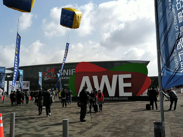 3��8�գ�ȫ������ҵ缰���ѵ���չ֮һ2018AWEչ�����Ϻ���Ļ�����ܼҾӡ�ȫ�����Ǳ��δ��ĺ����ȵ㡣����ȫ��Ľ�ǧ����ҵ��ۻ᳡����������Ϊ�²�Ʒ���¿Ƽ�����������̨��