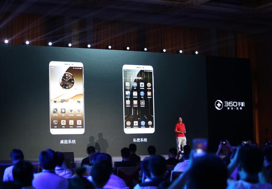 360�ֻ�Q5 Plusӵ������ϵͳ��˽��ϵͳ����ϵͳ����ȫ�Լ��ߡ�