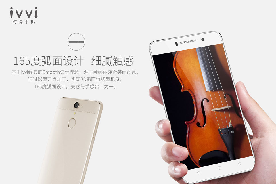 ����ivvi�����Smooth������Դ��������ɯ΢Ц�����⣬ͨ�����͵���ӹ���ʵ��3D���������ͻ�����165�Ȼ�����ƣ��������ָк϶�Ϊһ��