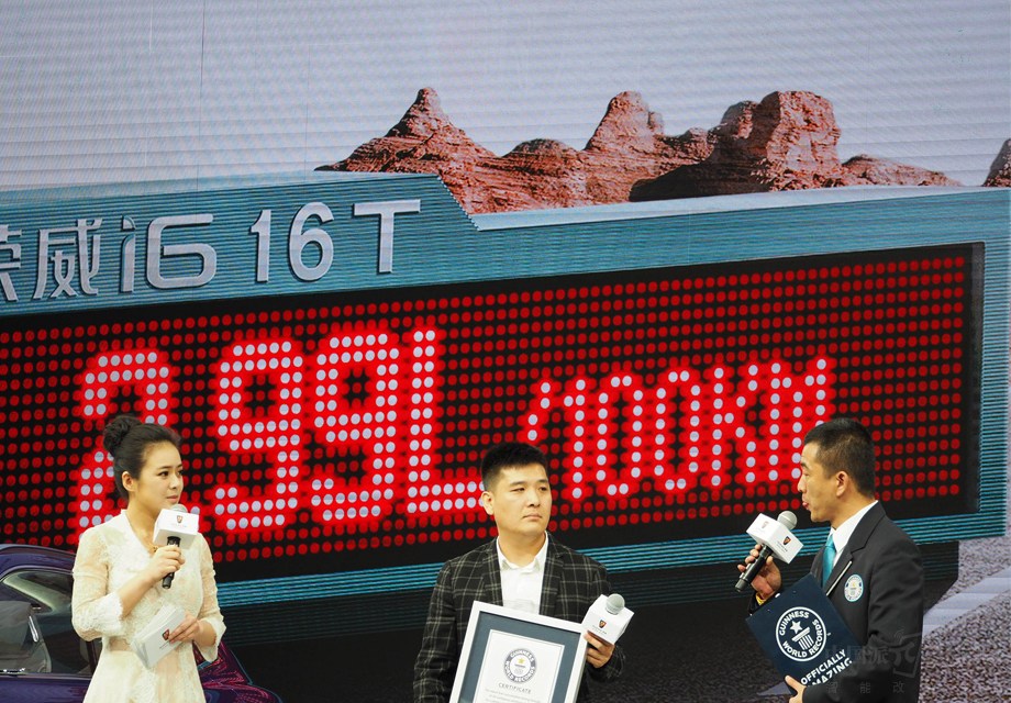 ����������Ӫ���Ϲ�������ٻ񡰼���˹�����¼��������i6������û����ô������ʵ��֮��֪������